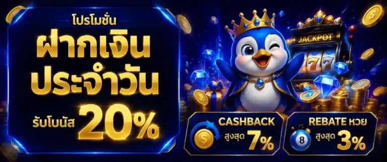 สล็อต togo 8